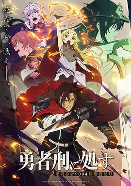 夜行者笔记悬疑漫画改编剧在线